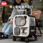 🌟桃園出貨🌟貓包外出便攜貓咪寵物外出包大容量拉桿箱貓箱小狗狗包外出行李箱