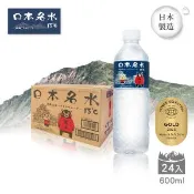 【愛合購】【日本名水13度C】JKKWATER(600mlx24) 日本原裝進口【礦泉水/天然水/軟水】玉名貓