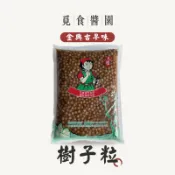 |樹子粒｜破布子 3kg