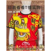 舞獅衣服 舞龍舞獅 整套演出服 短袖燈籠褲 T恤 團體制服 廟會慶典 表演服裝 公司貨