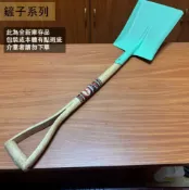 建弟工坊 出清 TOMBO 木柄 方鏟 綠色 角鏟 挖土 施工 平鏟 鋼鏟 圓鍬 園藝 鐵鏟