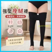 闆娘極力推薦💚強壓瘦腿襪女士春秋外穿防勾絲壓力塑形收腹打底褲黑色踩腳連褲襪 KAYH