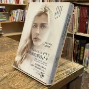 蘇珊娜‧卡哈蘭｜我發瘋的那段日子【電影書衣版】｜行路｜書衣微損、無劃記｜9789869197595