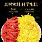 甄選花茶🍀在臺出貨✨便携裝 金絲皇菊花茶 枸杞茶組合裝 一朵一杯 泡水菊花茶 獨立小包裝 花茶 茶包 