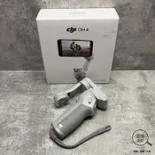 『澄橘』大疆 DJI OM4 手持式 三軸手機穩定器 灰《二手3C 歡迎折抵》A82544