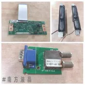 SAMPO 聲寶 EM-32AK20D 多款 喇叭 邏輯板 6870C-0442B 視訊盒 拆機良品 0