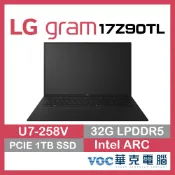 LG 樂金 gram 17Z90TL-G.AU88C2 曜石黑 17吋 極致輕薄AI筆電 U7-258V/32G/1TB
