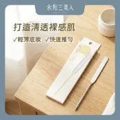 【i美妹】滿額免運 永和三美人 超薄透 粉底抹刀 附皮套 省粉 薄透 妝效持久 調和粉底 好塗抹 ameiideal選品