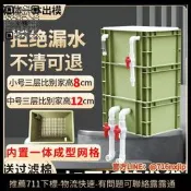 【現貨】【防堵棉專利款】周轉箱過濾箱魚缸魚池過濾器滴流盒水循環系統