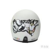 華泰 K803 K805 UT-3 超人力霸王 半罩式安全帽 附雲端發票