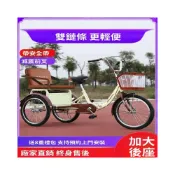 (店+)老年三輪車人力車代步車腳蹬兒童腳踏自行車成人三輪車