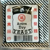 美國發麵粉 發酵粉  12公克 活性乾酵母粉 活性乾酵母