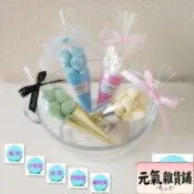 🔥元氣雜貨鋪🔥白糖包裝紙託爆米花包裝棉花糖軟糖冰淇淋激淩筒甜筒紙套烘焙 甜筒紙托 烘焙包装 冰淇淋甜筒紙 包裝袋