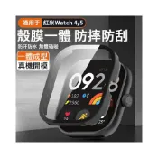 (店+)Redmi Watch 4 5 6鋼化保護殼 防水全包殼 Redmi Watch 5/6 active 5Lite保護殼