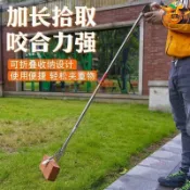 小胖達生活百貨 🔥捕蛇夾 捕蛇器 黃鱔夾 泥鰍夾 鱔魚夾 趕海夾 防蛇夾 螃蟹夾 捕蛇鉗撿垃圾夾子可伸縮垃圾加長夾子超長夾子取物長桿取