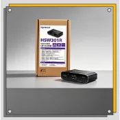 Uptech登昌恆  HSW301R 4K60 HDMI  3進1出切換器
