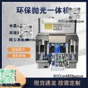 濕式拋咣機房報鋤塵不銹鋼壹體設備級塵氣水簾式沙輪機鋤塵工作臺