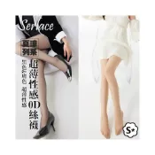 (店+)台灣出貨Serlace性感超薄0D絲襪夏季遮瑕美腿襪打底連襪黑色膚色絲襪薄襪修飾腿型顯瘦腿襪光腿神器防勾絲襪子