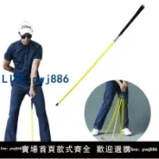 【便宜有好貨】MELELINKS 高爾夫揮桿動力棒正確釋放創造滯后提升揮速室內練習器