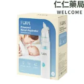 FORA 福爾 電動吸鼻器【仁仁藥局】吸鼻涕 嬰兒吸鼻器 型號 TD-7601