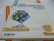 崇倫電機類 升科大四技《基本電學含實習突破寶典 Ⅱ 》郭塗註 黃錦華│台科大