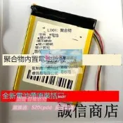 樂享購✨【熱賣款】適用 文石 boox NEO READER nova3電子書 電池 電紙書閱讀器電池#電池