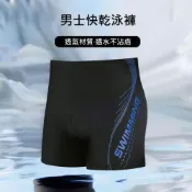 (店+)泳褲男海灘褲游泳褲衝浪褲運動短褲四角泳褲大童男生大尺碼泳装泳褲
