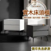 優印良品家居 開立發票 【免運】實木床頭櫃 床頭櫃 收納櫃 置物櫃 儲物櫃 夾縫櫃 窄櫃 邊櫃 隙縫櫃 抽屜櫃 床邊櫃 床邊桌 沙發邊櫃 JH3yylp0618