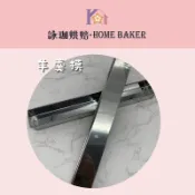 【詠珈烘焙】日本進口 現貨 長型 半月型 和菓子工具 錦玉羹 寒天模 果凍模 羊羹模