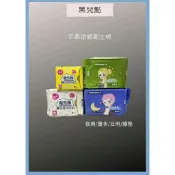 芊柔拓米涼感衛生棉超涼感