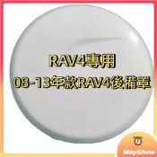 【關注減50】【Rav4專用】適用於08-12款豐田RAV4後備胎罩榮放備胎殻底座rav4輪胎罩備胎蓋