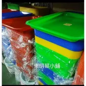 東明蔡小鋪🔆免運 快速出貨 附發票 4色 塑膠長方盤 長方皿 250 300 350 400 450 500塑膠盤 托盤