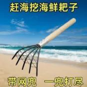 💥熱銷💥趕海耙子工具沙灘挖蛤蜊蟶子家用多功能種菜除草耙落葉松土小耙子