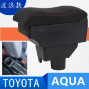 千織屋 TOYOTA Prius c 中央扶手箱 AQUA中央扶手 扶手箱 車用扶手 車用置物 雙層置物 扶手 內飾改裝配件