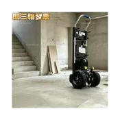 (店+)信用卡分期 開三聯發票 靜音電動爬樓機 兩輪履帶式爬樓車 上下樓梯搬運神器 可摺疊建材搬運車