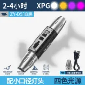 微笑鯊正品 ZYD518 強光照玉手電筒 黃白光365/395紫光 Type-C帶數顯 無極調光專業翡翠珠寶玉石驗鈔鑒定