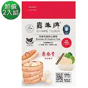 嘉禾牌 特級中筋粉心麵粉1kg*2入(1+1)
