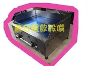 《烏日餐飲設備》【全新75型日式牛排煎台桌上型】另有關東煮油炸機中島餐車