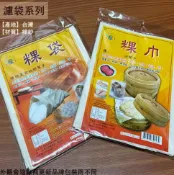 建弟工坊 台灣製造 四季生活屋 粿巾 粿袋 柴魚袋 過濾 炊巾 豆漿袋 料理袋 炒麵 包子 饅頭 油飯 蒸籠布
