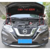 2014-2020年式 日產 Nissan X-Trail 專用 引擎蓋支撐桿 液壓桿 均合適 奇駿改裝