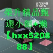 【免運可開統編】萃成撲克牌德州撲克發牌機分牌氣三國英雄桌遊殺發牌氣發牌靴和