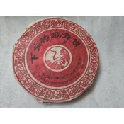 2003下關特級青餅買二送一