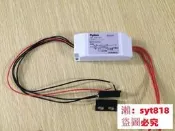 樂滋購誠信賣家打工路風簾機風幕機開關制能門磁控感應器空氣門碰磁自動孔治氣