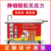 🌸網紅戶外可折疊推車夜市不銹鋼擺攤車多功能小吃車帶輪移動小推車