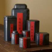 協貿國際日用品生活2館 哲明 馬鐵罐大號茶葉包裝鐵盒家用便攜迷你金屬茶盒密封罐茶葉罐
