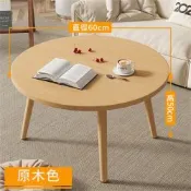 新川 簡約歐式木質小圓桌60*50cm（茶几 邊幾 茶桌 邊桌）
