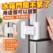 有貨在臺🛒單手輕鬆開 冰箱門鎖 冰箱門扣 冰箱安全鎖 雙按壓鎖 冰箱鎖 安全鎖 櫥櫃扣 櫃子扣 冰箱門扣 T0AC
