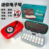 【🔥臺灣優選㊣🔥】《熱銷款》-音樂電子琴節奏遊戲機益智闖手指按壓跳舞機兒童解壓玩具