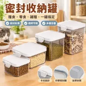 貓糧密封罐密封收納罐糧食透明五穀雜糧廚房零食塑料儲物罐收納盒27JQ