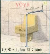 【YOYA】馬桶L型不鏽鋼、兒童、老人安全扶手TC8151-15安全扶手